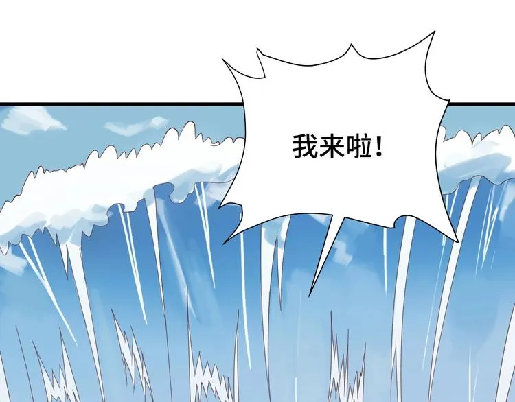 第28话 番外篇 最强淘宝系统 第58页