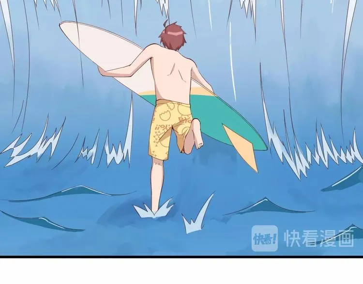 第28话 番外篇 最强淘宝系统 第59页