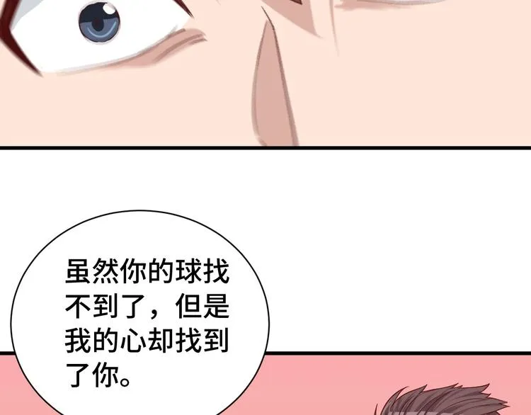 第28话 番外篇 最强淘宝系统 第70页