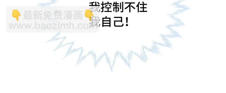 第28话 番外篇 最强淘宝系统 第76页