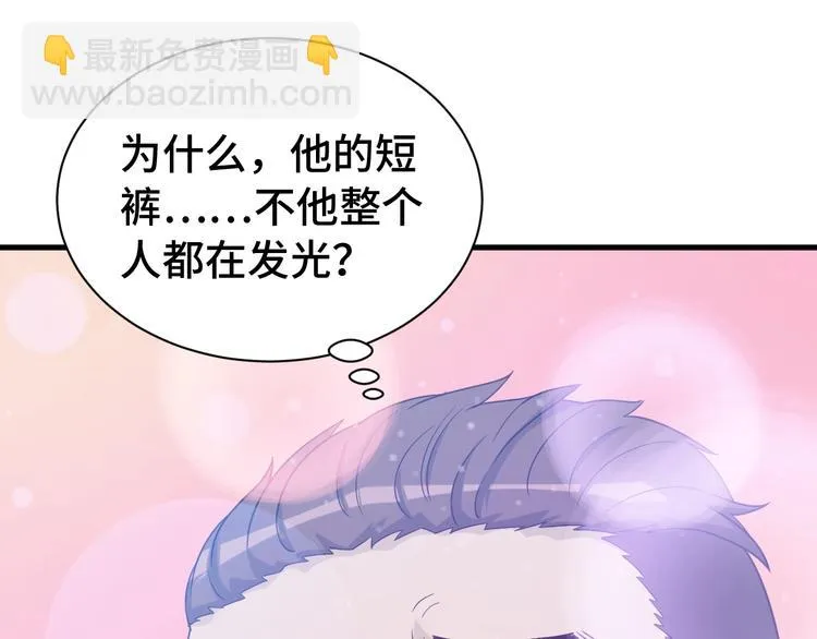 第28话 番外篇 最强淘宝系统 第77页