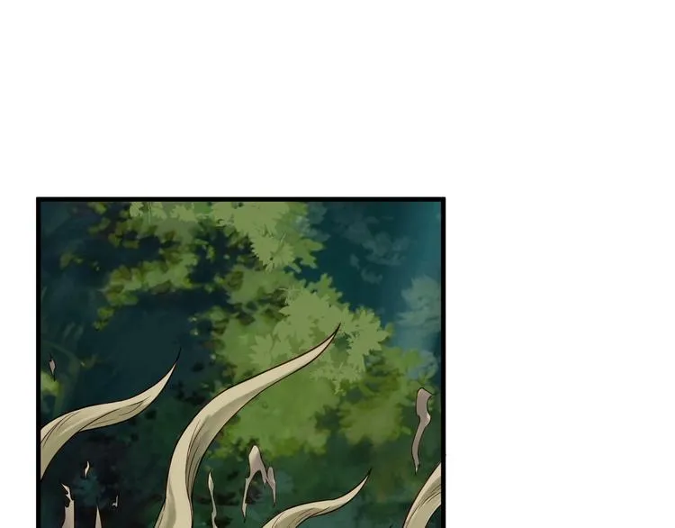 第29话 温柔的陷阱 第1页