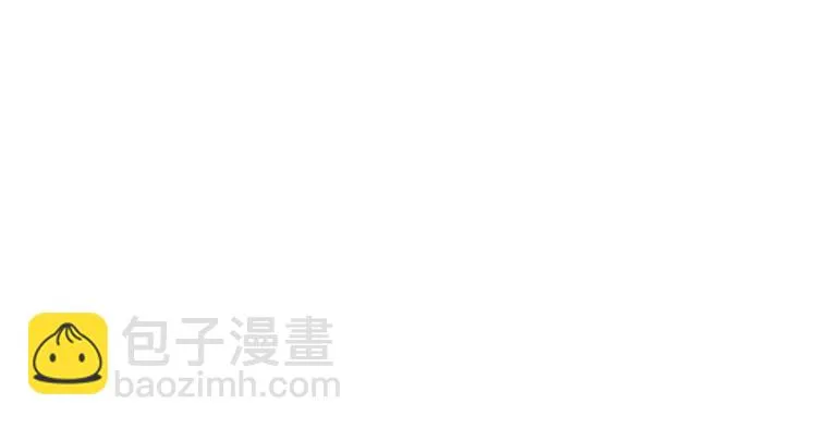 第29话 温柔的陷阱 第29页