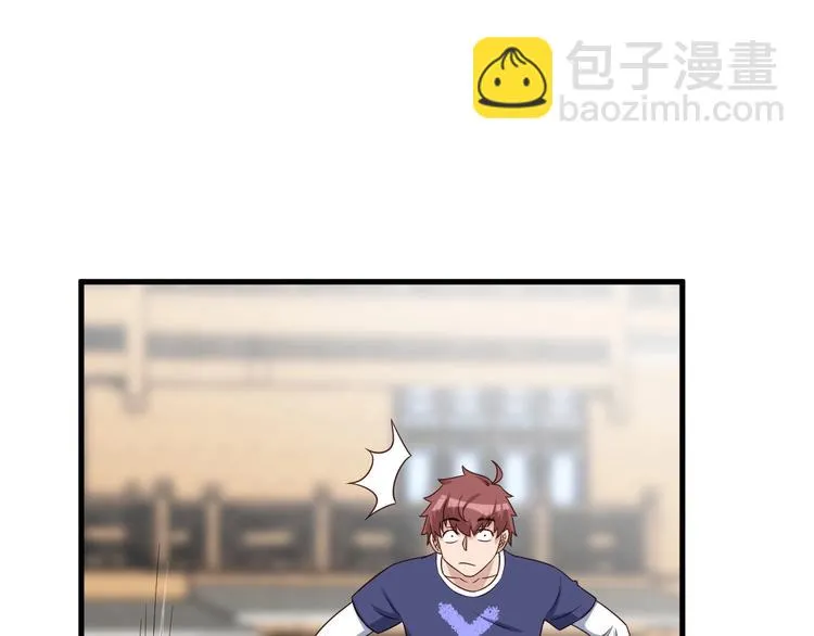 第29话 温柔的陷阱 第35页