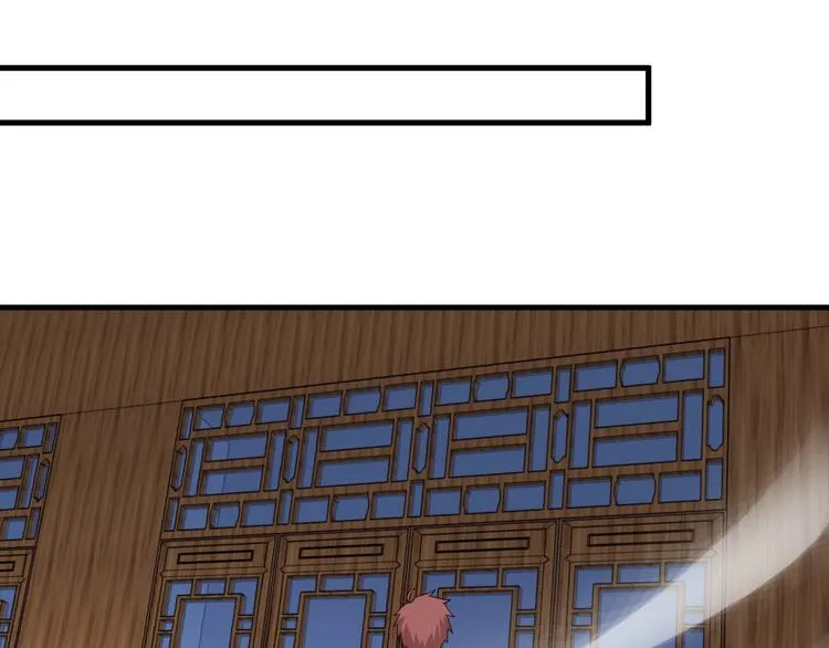 第29话 温柔的陷阱 第52页