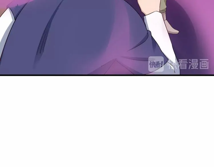 第29话 温柔的陷阱 第59页