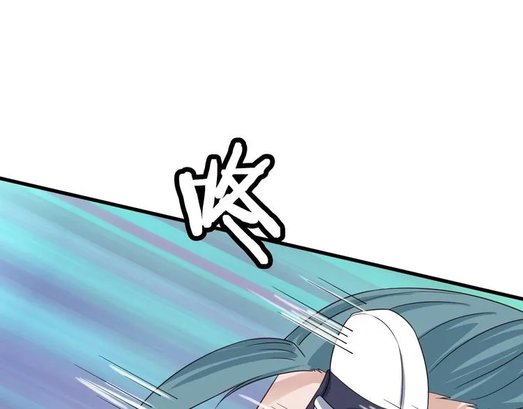 第29话 温柔的陷阱 第75页