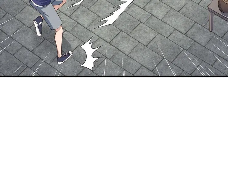 第29话 温柔的陷阱 第79页