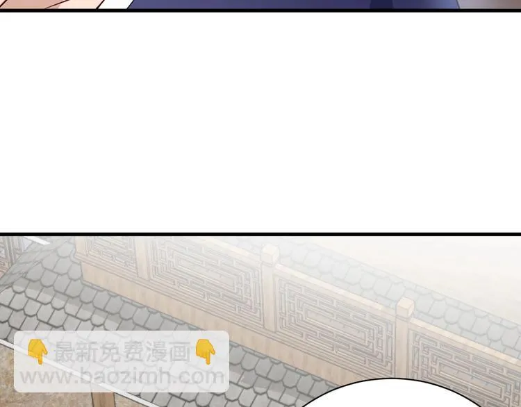 第29话 温柔的陷阱 第86页