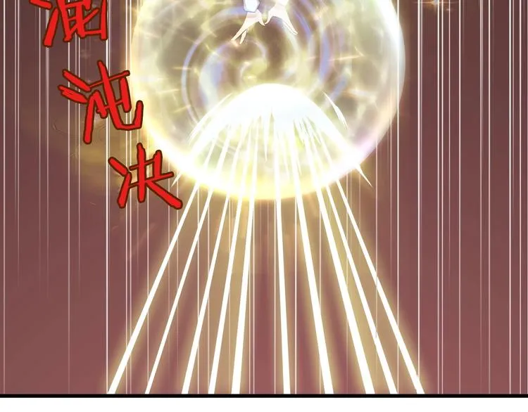 第29话 温柔的陷阱 第100页