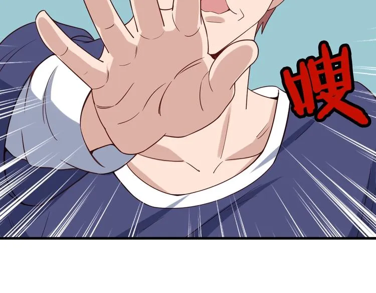 第29话 温柔的陷阱 第103页