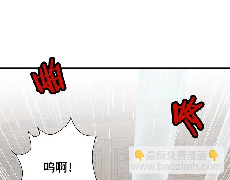 第29话 温柔的陷阱 第104页