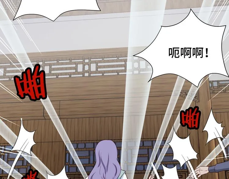 第29话 温柔的陷阱 第105页