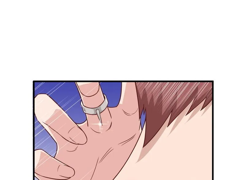 第29话 温柔的陷阱 第117页