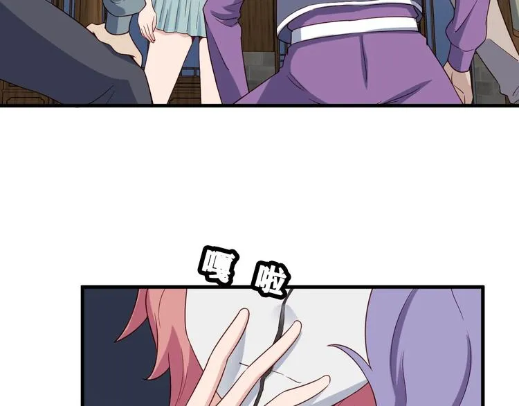 第30话 注定我的人 第7页