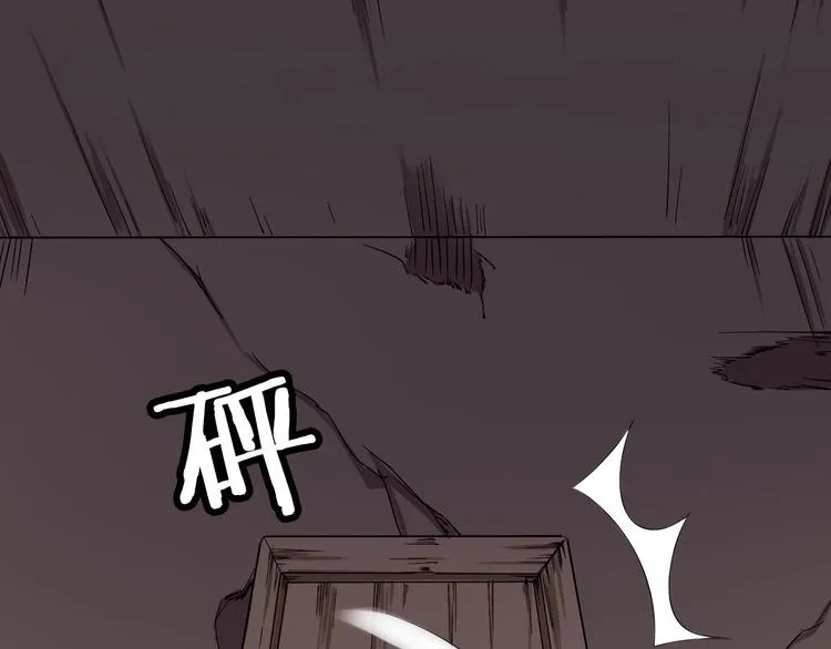 第30话 注定我的人 第32页