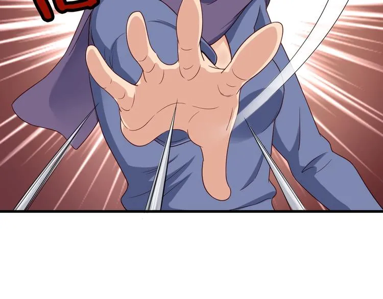 第30话 注定我的人 第72页