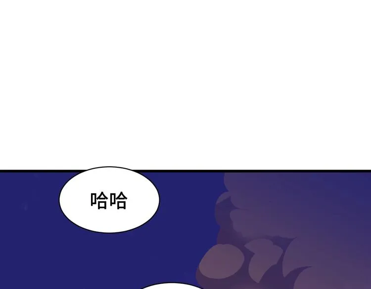 第30话 注定我的人 第108页
