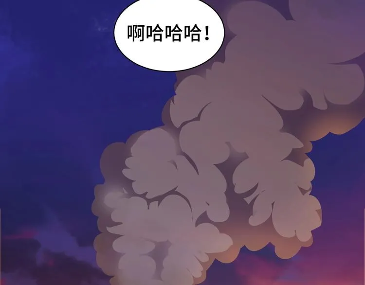 第30话 注定我的人 第109页