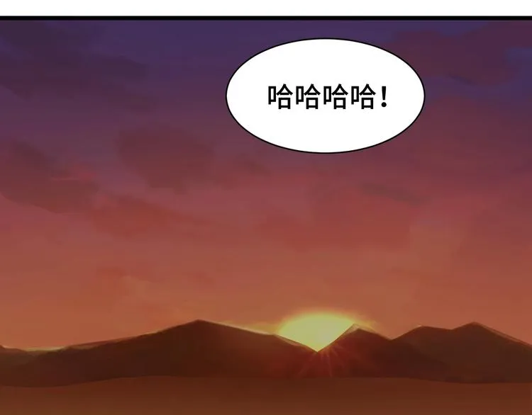 第30话 注定我的人 第112页