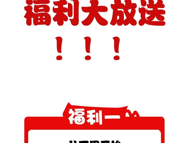 第30话 注定我的人 第117页