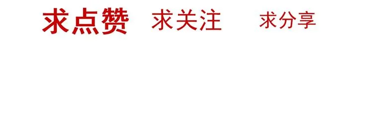 第30话 注定我的人 第129页