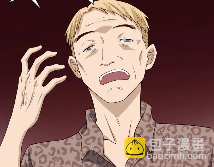 第31话 我是大明星 第46页