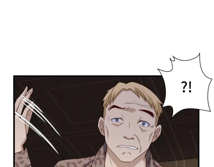 第31话 我是大明星 第62页