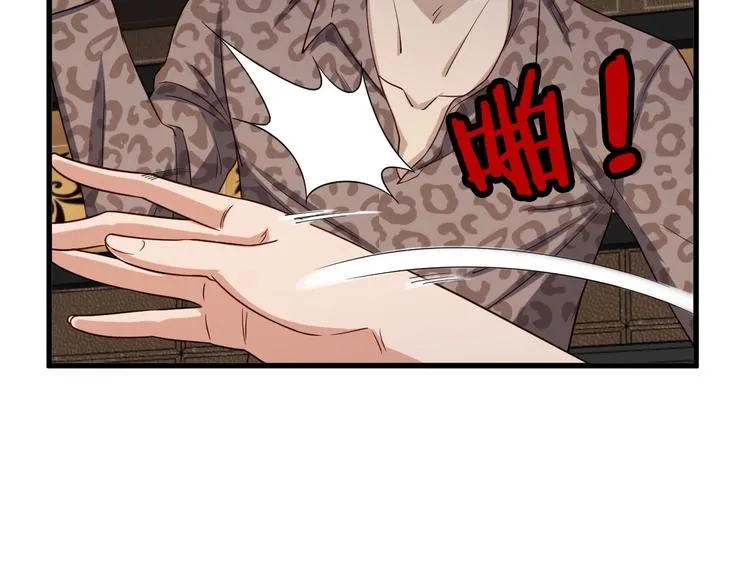 第31话 我是大明星 第63页