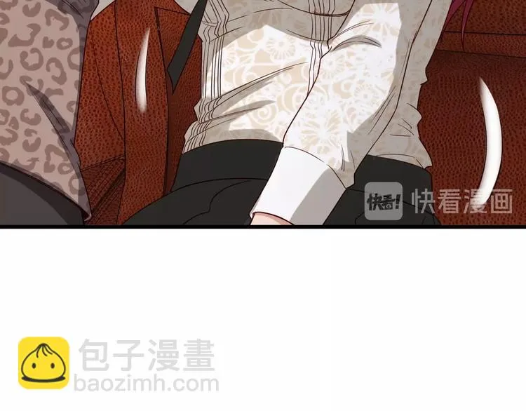 第31话 我是大明星 第72页