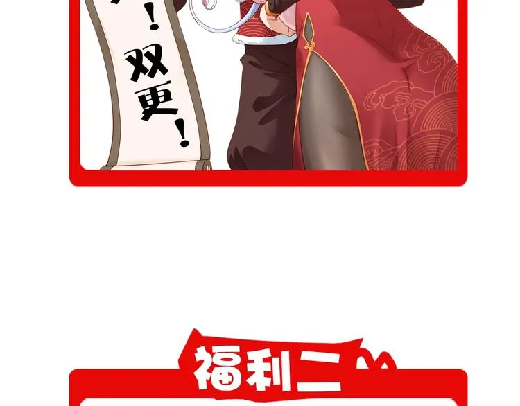 第31话 我是大明星 第100页