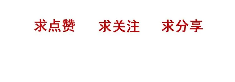 第31话 我是大明星 第109页