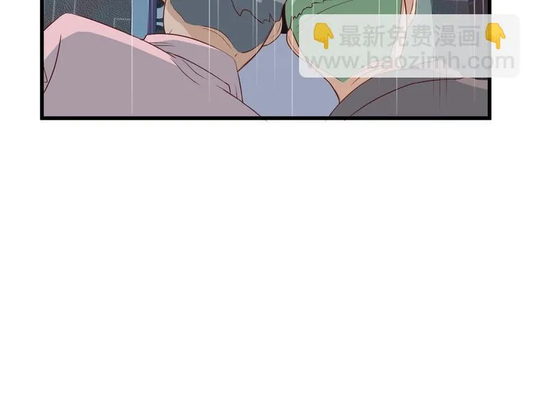 第32话 女性朋友+1 第13页