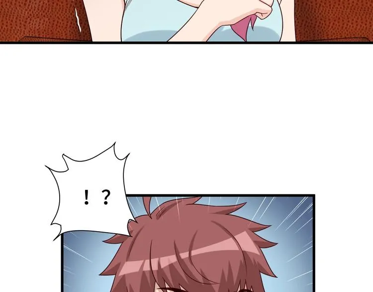 第32话 女性朋友+1 第17页