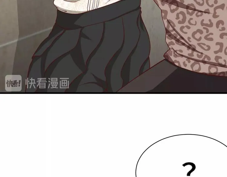 第32话 女性朋友+1 第27页
