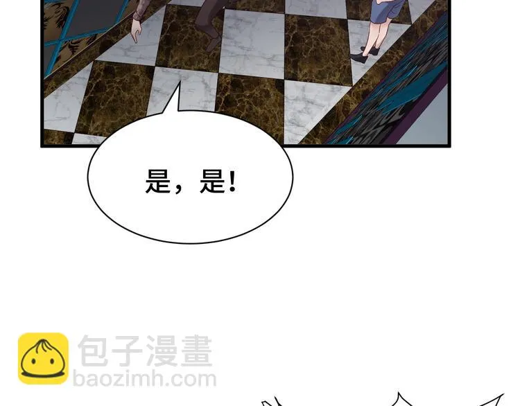 第32话 女性朋友+1 第56页