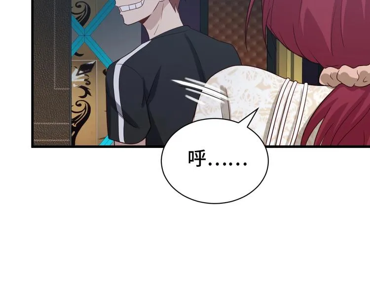 第32话 女性朋友+1 第60页