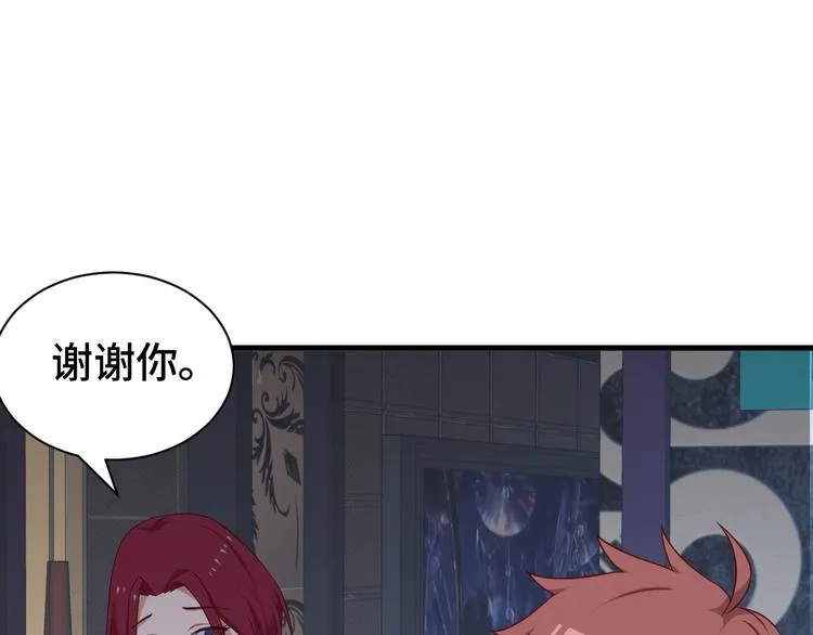 第32话 女性朋友+1 第62页