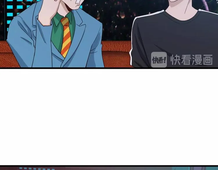 第32话 女性朋友+1 第79页