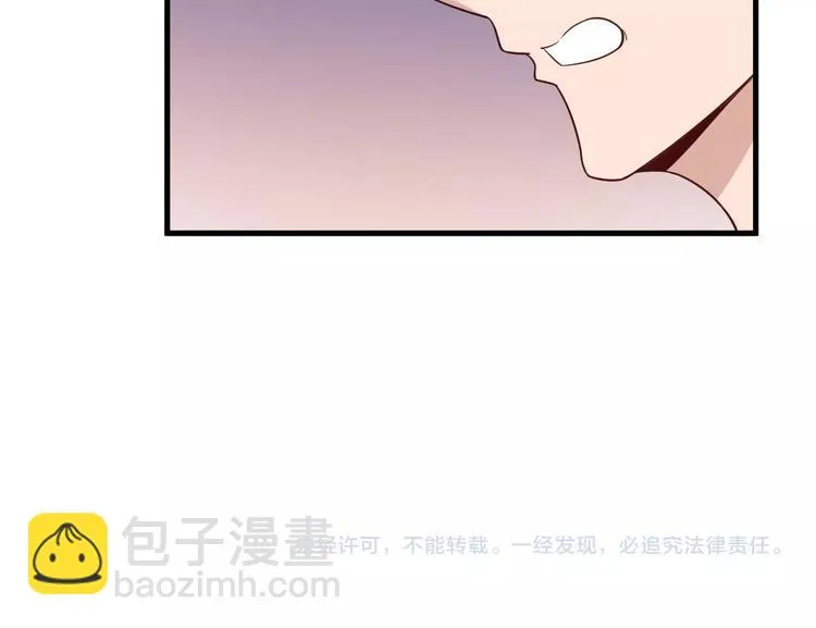 第32话 女性朋友+1 第104页