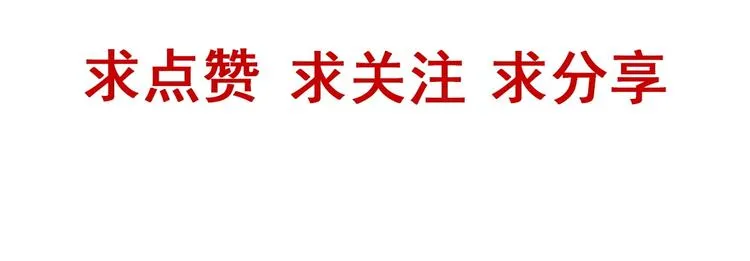 第32话 女性朋友+1 第110页