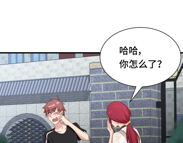 第33话 别拿我女神开玩笑 第36页