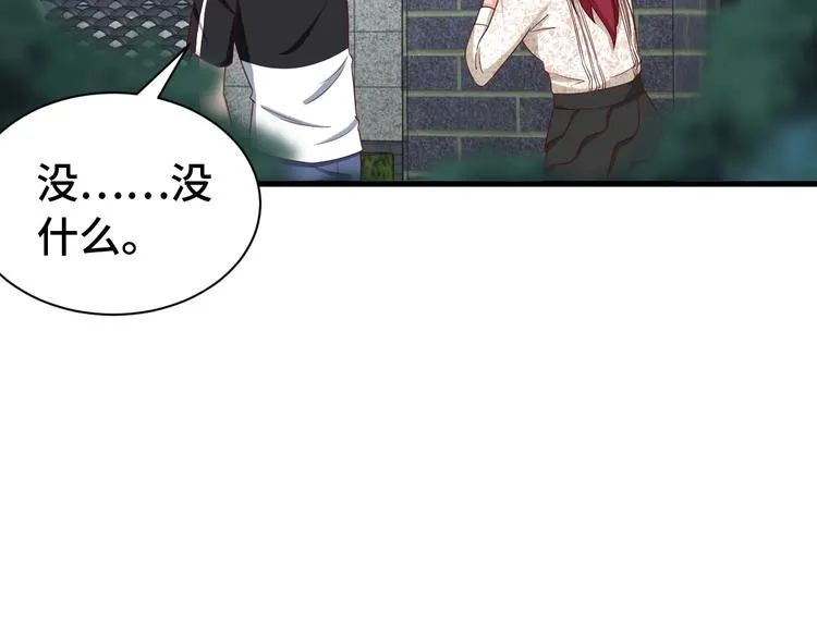 第33话 别拿我女神开玩笑 第37页