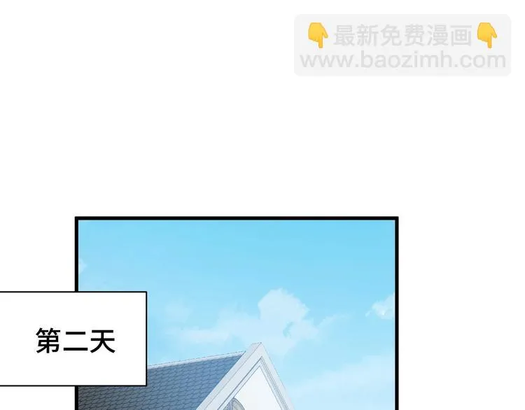 第33话 别拿我女神开玩笑 第42页