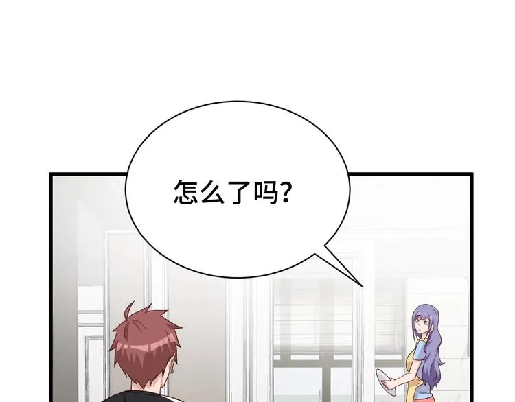 第33话 别拿我女神开玩笑 第51页