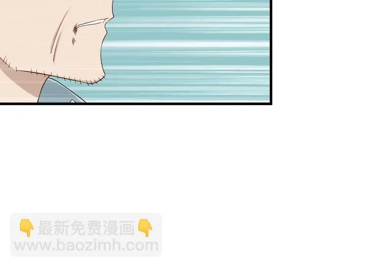 第34话 已黑化 第25页