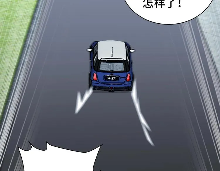 第34话 已黑化 第29页