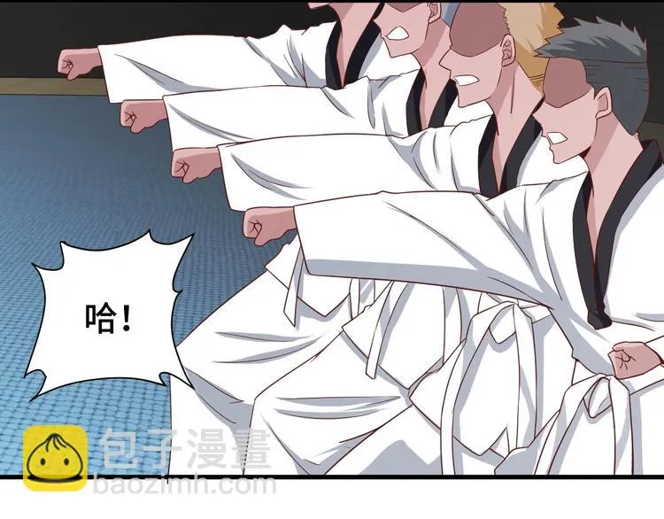 第34话 已黑化 第45页
