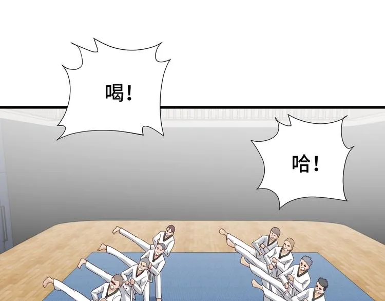 第34话 已黑化 第47页