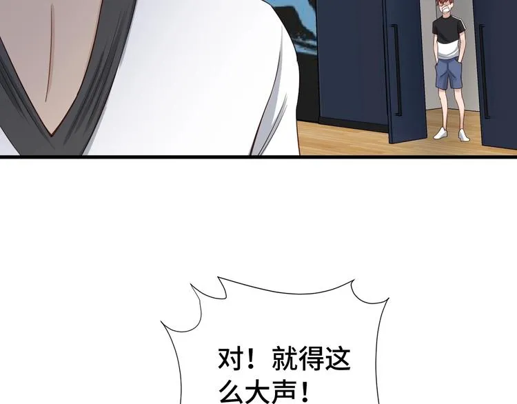 第34话 已黑化 第50页